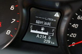 汽车油耗加多少